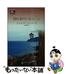 2024年最新】ジャクリーン・バードの人気アイテム - メルカリ