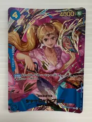 シャーロット•プリン SP　2枚セット 2025年最新】シャーロット・プリンSPの人気アイテム - メルカリ