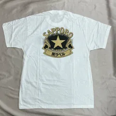 2025年最新】サッポロビールTシャツの人気アイテム - メルカリ
