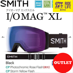 【ムラスポ公式】SMITH　スミス　I/O MAG XL（Black）　23-24　アーリーモデル　ゴーグル　スノーボード　40％OFF