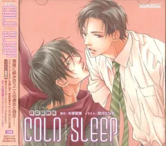 木原音瀬 COLDシリーズ　小説4冊、ドラマCD3セット＋特典1枚 ドラマCD「COLD」シリーズ | マリン・エンタテインメント