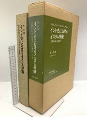 人間の器　自分で、自分の器・心そして運命がわかる　真理占星学　神熙玲　2003 Amazon.co.jp: 人間の器 自分で、自分の器・心そして運命が