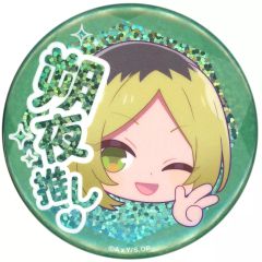 推しの子 鴨志田朔夜 苺プロ⭐︎ファン感謝祭2025 ホログラム缶バッジ