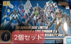 ガンプラ HG 限定 コアガンダム & コアガンダムII & アルスコアガンダム