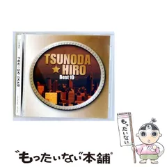 2025年最新】つのだ☆ひろの人気アイテム - メルカリ