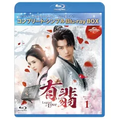 2025年最新】有翡 blu-rayの人気アイテム - メルカリ