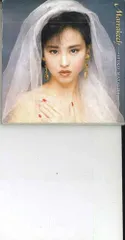 2025年最新】マラケッシュ 松田の人気アイテム - メルカリ