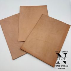 【特別価格／現品限り】栃木レザー　経年ヌメ　ナチュラル（色なし） 1.5mm　Ａ４サイズ　３枚　革　本革　ハギレ　はぎれ　レザー　クラフト　ハンドメイド　250129-4