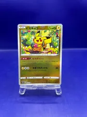 2025年最新】ピカダッシュ ミラーの人気アイテム - メルカリ