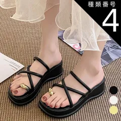 種類4:アイボリー/23cm サンダル レディース 夏用 歩き やすい 厚底 サマーサンダル 痛くない 春 夏 祭り 浴衣 旅行 海 ビーチサンダル スリッパ 美脚 ストラップ シンプル おしゃれ かわいい カジュアル 20代 30代 40代 50代 送料無料