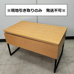 【現地引取のみ・発送不可】センターテーブル　リビングテーブル 　ローテーブル ※リユース品※