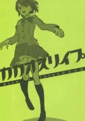 2026年最新】KANED FOOLSの人気アイテム - メルカリ