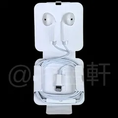 （純正品質）　iPhone　有線イヤホン　重低音　クリア通話　高品質　Bluetooth 不要　Lightning　ライトニング　マイク付き　イヤフォン　クリア　通話可能　音量調整　iPhone/ iPad 対応　メンズ　レディース