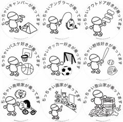 2025年最新】oekakizukiの人気アイテム - メルカリ