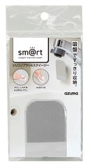【迅速発送】アズマ工業 スマート シリコンブラシ&スクイージー 洗面台ブラシ シリコーン スポンジ おそうじブラシ 水切り付 吸盤収納 浮かす収納 洗面台 キッチン シンク アズマブラシ sm@rt742
