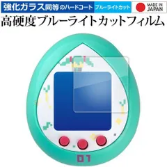 2025年最新】初音ミクっちの人気アイテム - メルカリ 2025年最新】初音ミクっちの人気アイテム - メルカリ