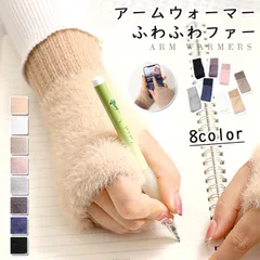 レディース 手袋 アームウォーマー ハンドウォーマー ふわふわファー グローブ 防寒手袋 <!-利用不可文字-!>段　アームカバー 指なし 秋 冬 暖かい 防寒 スマホに便利 無地 黒 weiman02 ☆DZ10