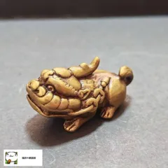 中国古玩トルコ石蛙根付共箱58g/幅約6.5㎝東Y7-1024☆2F