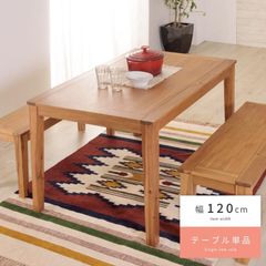 神戸市 引き取り限定 ニトリ ダイニングテーブル アルナス チェア