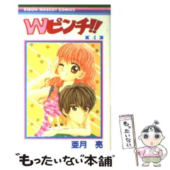 2023年最新】亜月亮の人気アイテム - メルカリ