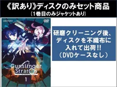 2025年最新】ガンスリンガーストラトスの人気アイテム - メルカリ 2025年最新】ガンスリンガーストラトスの人気アイテム - メルカリ