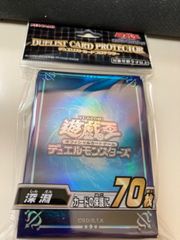遊戯王 スリーブ 深淵 未開封 - メルカリ