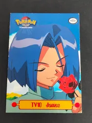 aca388 ポケモンカード 英語 コジロウ ロケット団 フシギダネ ペルシアン タケシ サイドン