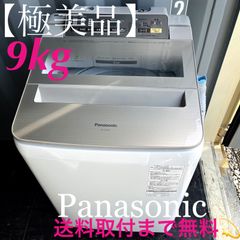 Panasonic 2024年製 高機能 一人暮らし〜同棲の方におすすめ！ - メルカリ