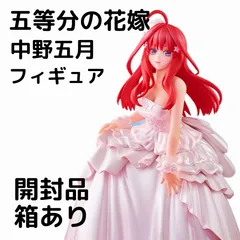 【未開封】五等分の花嫁　一番くじ　bridestyle フィギュアセット Amazon.co.jp: 一番くじ 五等分の花嫁∬-BrideStyle- A賞～E賞