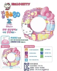 ご当地キティ ハローキティBeach House 未開封 夏/海/スイカ/浮き輪