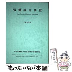 中古】 絶対連動 発見!永遠に続くJRA馬番リンク / 伊藤雨氷 / 東邦出版