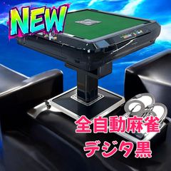 アーケード ゲーム機 テーブル筐体 GAMERS 3000in1 Plus - メルカリ