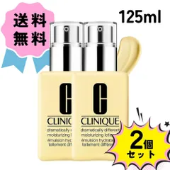 CLINIQUE クリニーク ドラマティカリー ディファレント モイスチャライジング ローション プラス 125ml 2個セット