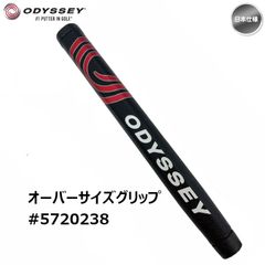【メール便】【日本仕様】odyssey オデッセイ オーバーサイズ パターグリップ (ブラック/レッド) #5720238 新品 未使用