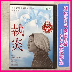 2024年最新】芦川いづみの人気アイテム - メルカリ