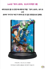 2025年最新】PIXAR happyくじ ラストワンの人気アイテム - メルカリ