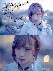 ベ*ア様 希少 全国50名限定 当選品 ReoNa 直筆サイン入りポスター un