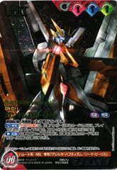 レア　昭和カード　ガンダム　7 レア昭和カードガンダム7