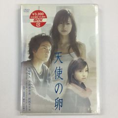 石川優子 コッキーポップ・コレクション Vol.2 DVD・未使用に近い