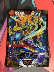 熱血星龍ガイギンガ　文字シク 超戦龍覇モルトNEXT バトライ刃 初期 超戦龍覇 モルトNEXT [DM22BD1 9/19] | トレカカク～デュエマ
