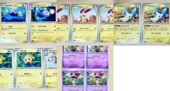 ポケカ スカーレット&バイオレット/レイジングサーフ/ノーマルカードセットB