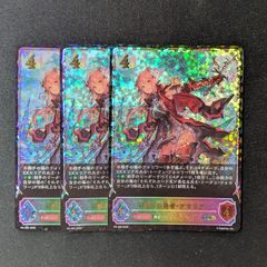 庵野水晶 あんのあきら ドラゴン娘 キャラプレミアムトレジャー 庵野水晶 あんのあきら ドラゴン娘 キャラプレミアムトレジャー