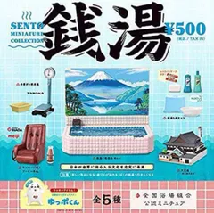 2024年最新】浴場組合の人気アイテム - メルカリ