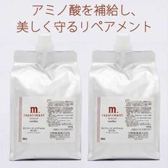 海藻の詩 トリートメントカラー マロンブラウン1kg - メルカリ