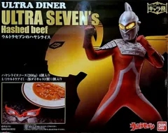2025年最新】ハヤシライス ウルトラアイの人気アイテム - メルカリ