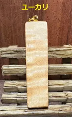 NO.1499栃（トチノキ）縮み杢漆お盆