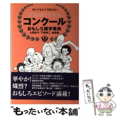2026年最新】小木曽教彦の人気アイテム - メルカリ
