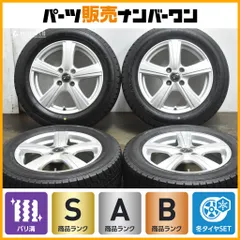 2025年最新】175 65r15 ホイール アクア アルミの人気アイテム