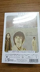 Amazon.co.jp: 深く潜れ八犬伝2001 DVD-BOX〈初回限定生産 5枚組