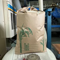 2024年度産 令和6年度産 奈良県産 ヒノヒカリ 玄米 10kg
